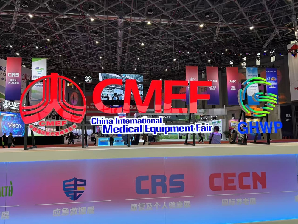 China International Medical Equipment Fair (CMEF Spring)