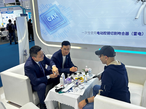 CMEF Shanghai